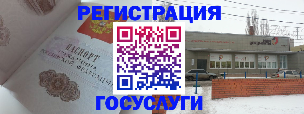 пропишу в квартире в Татарске