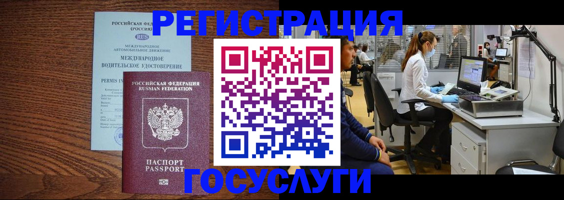 найти адрес прописки в Татарске